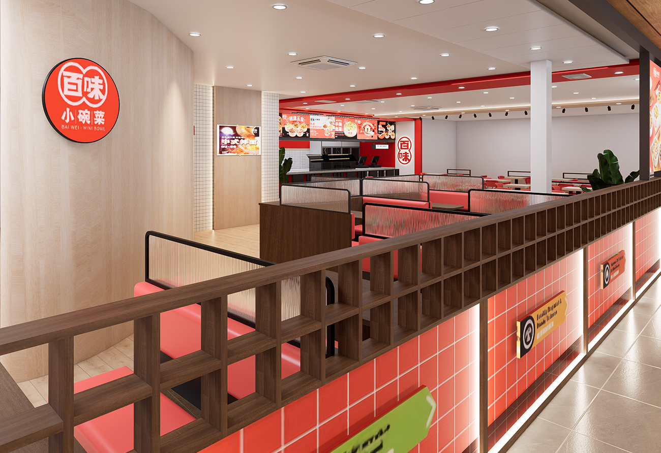 (BAI WEI MINI BOWL) 10p 1300 x 892