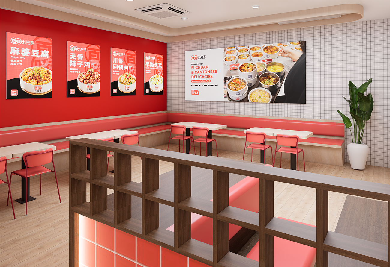 (BAI WEI MINI BOWL) 11p 1300 x 892