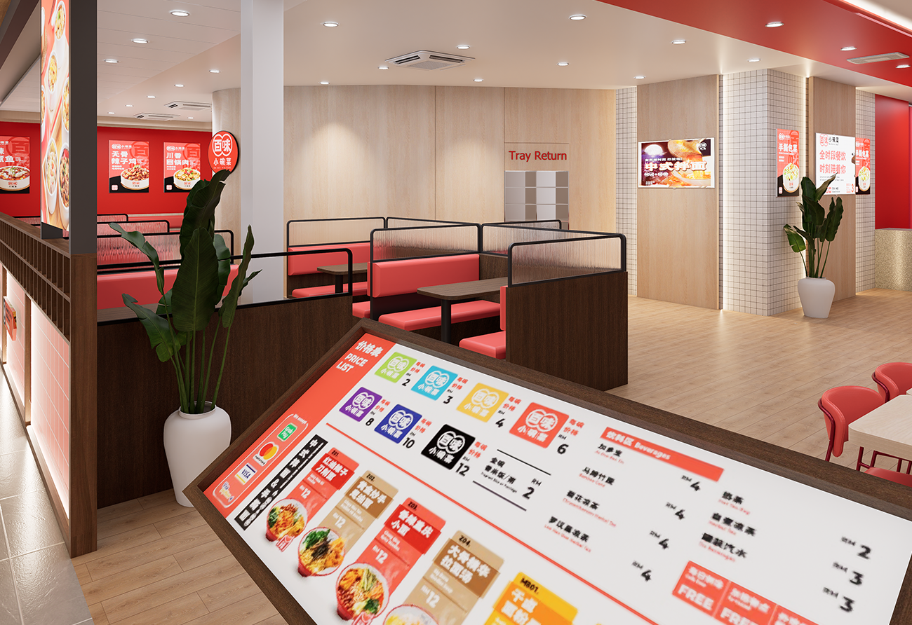 (BAI WEI MINI BOWL) 12p 1300 x 892