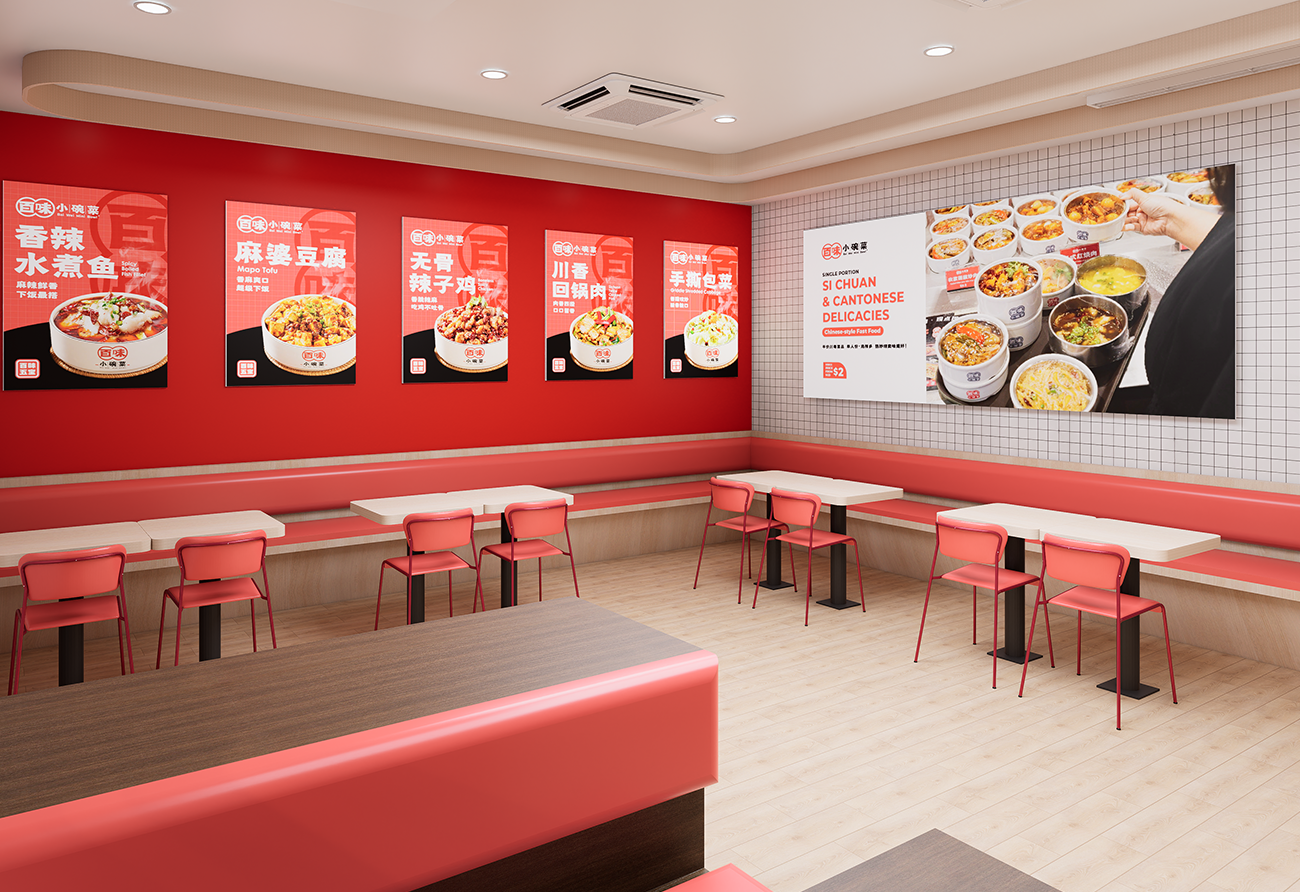 (BAI WEI MINI BOWL) 13p 1300 x 892