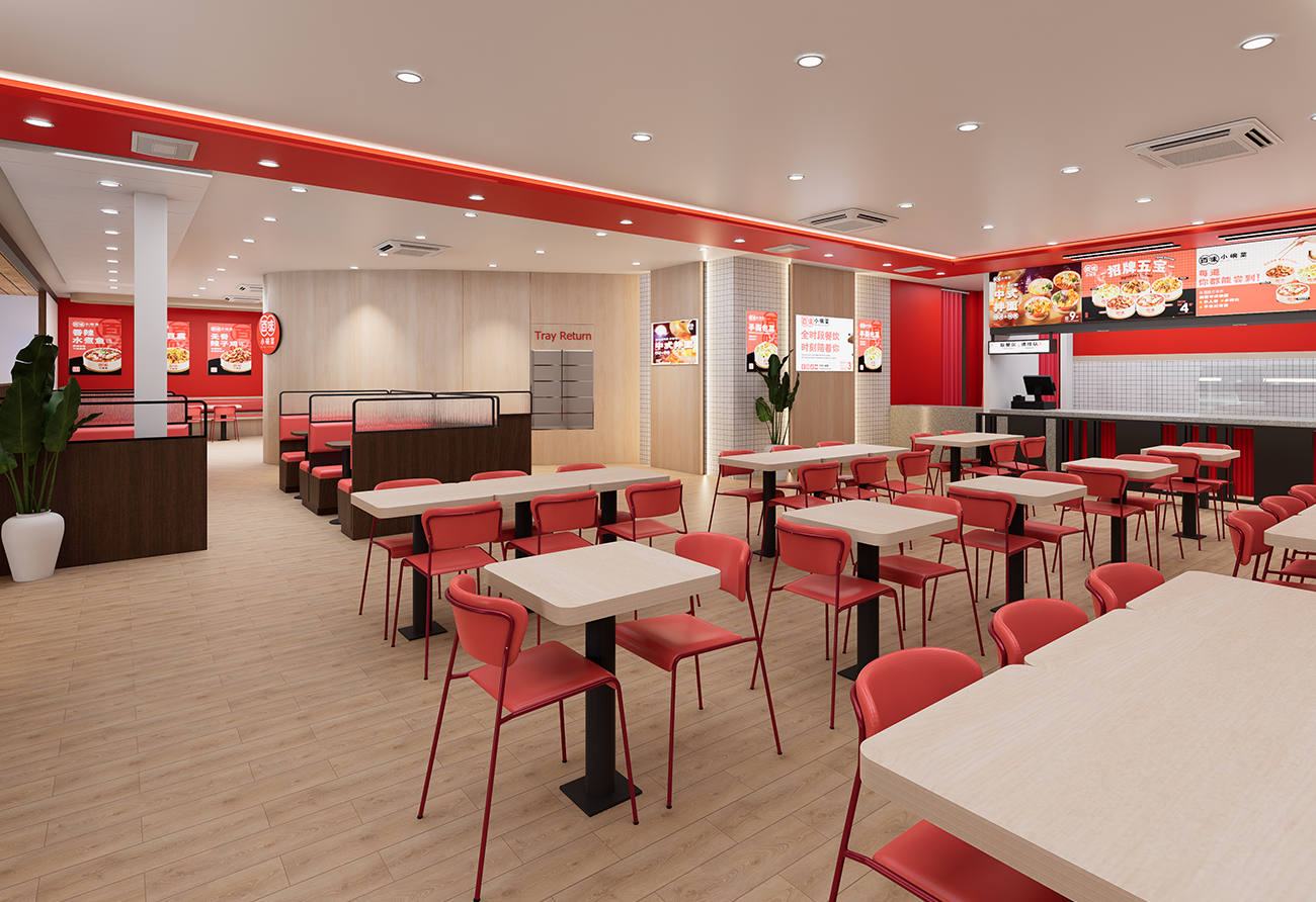 (BAI WEI MINI BOWL) 4p 1300 x 892