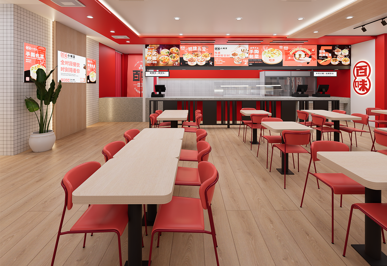 (BAI WEI MINI BOWL) 6p 1300 x 892