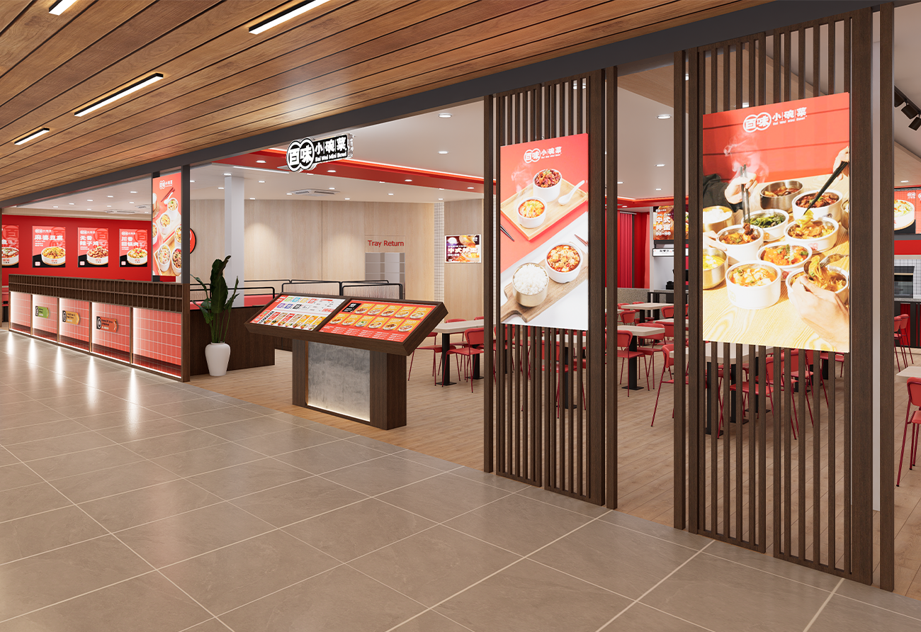 (BAI WEI MINI BOWL) 8p 1300 x 892