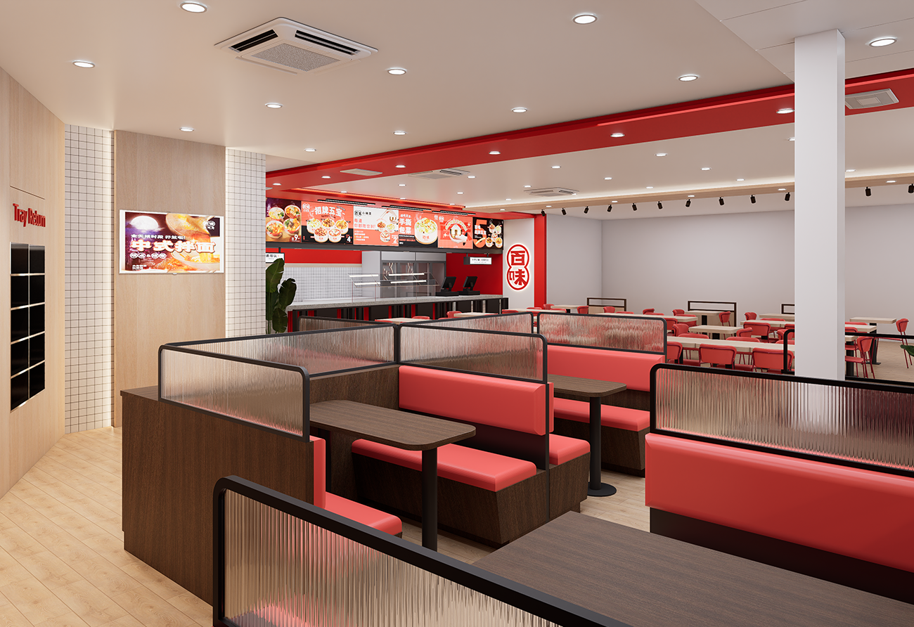 (BAI WEI MINI BOWL) 9p 1300 x 892